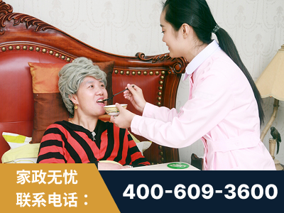 辉县-照顾老人保姆